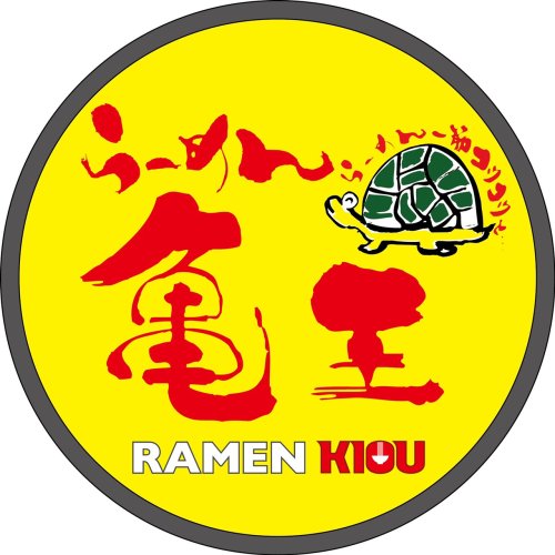 飲食店　九州らーめん亀王 恵美須町店（飲食店）まで357m