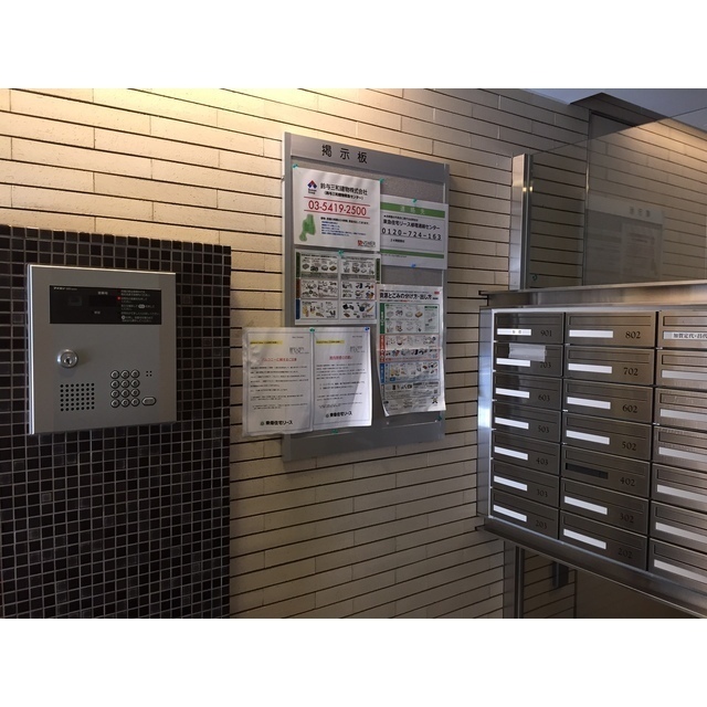 その他共有部分