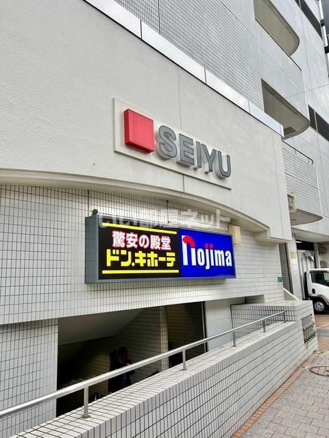 スーパー　西友（スーパー）まで685m