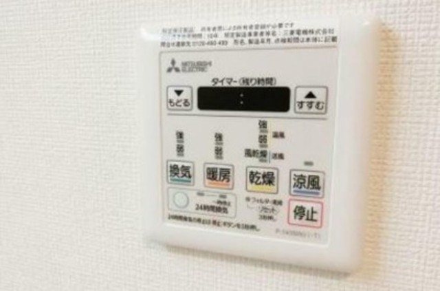 その他設備　同タイプ参考写真