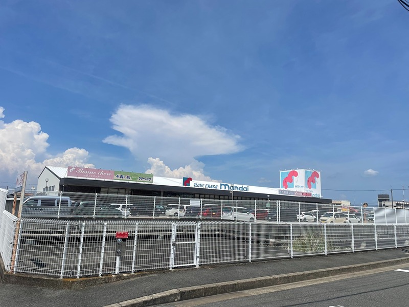 スーパー　mandai(万代) 美原店（スーパー）まで613m