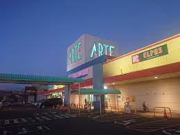 スーパー　セリア 太平通店（スーパー）まで530m