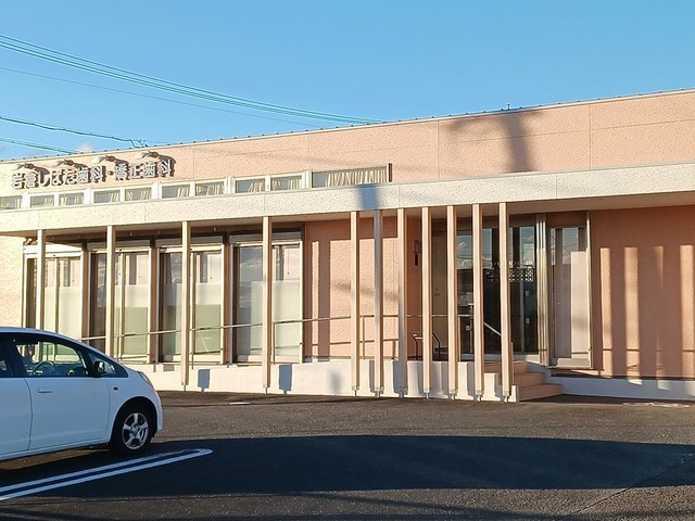 その他　岩倉しばた歯科・矯正歯科（その他）まで252m