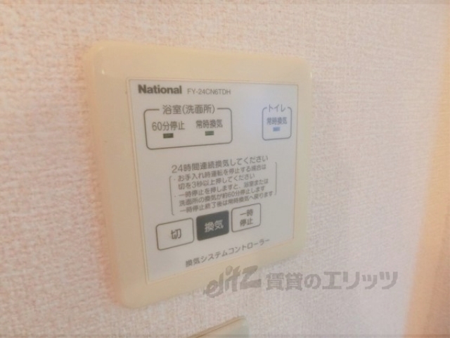 その他設備　浴室乾燥機