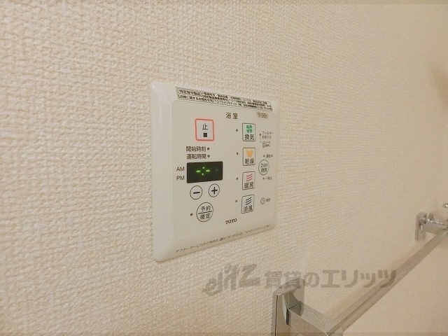 その他設備　リモコン