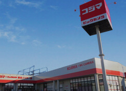 その他　コジマ×ビックカメラ 港北インター店（その他）まで2140m