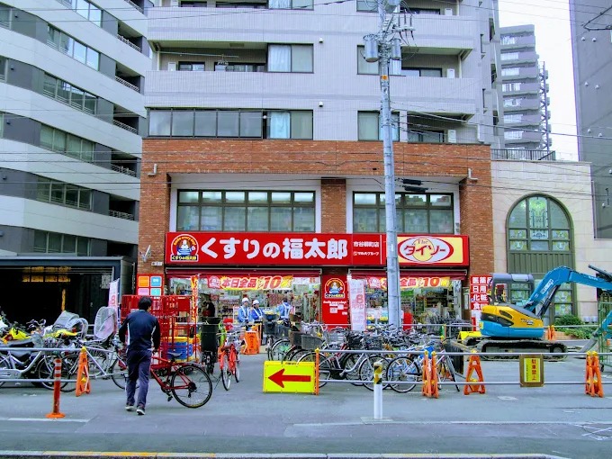 ドラックストア　くすりの福太郎市谷柳町店（ドラッグストア）まで220m