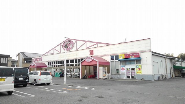 スーパー　くらし館（スーパー）まで2600m