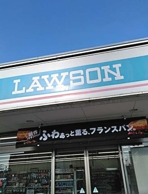 コンビニ　ローソン泉佐野りんくう往来北店（コンビニ）まで610m