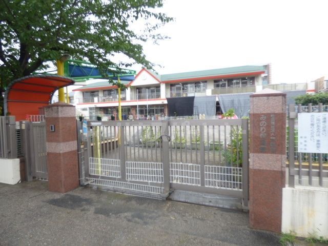 幼稚園・保育園　みのり保育園（幼稚園・保育園）まで210m