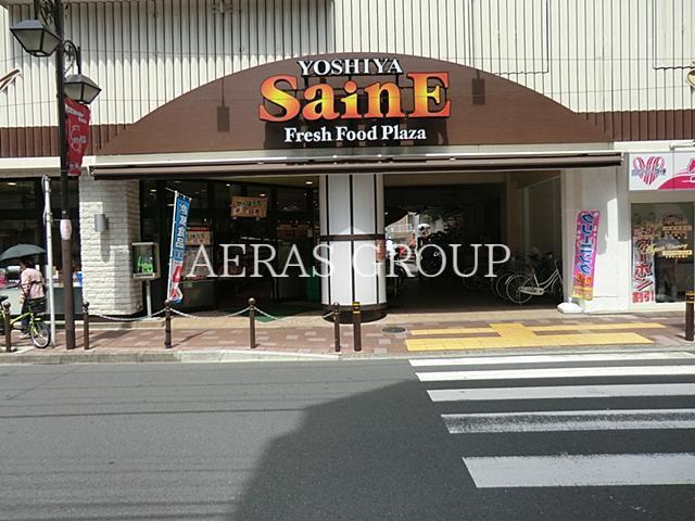 スーパー　よしや常盤台店（スーパー）まで361m