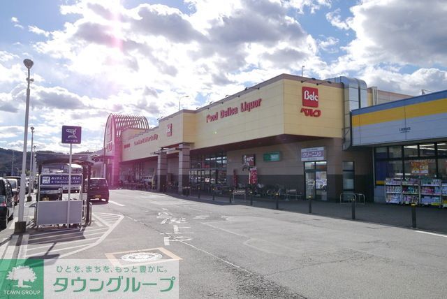コンビニ　ベルク入間野田店（コンビニ）まで1050m