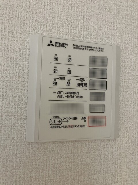 バス・シャワールーム　浴室換気乾燥機