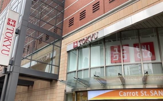 スーパー　東急ストア（スーパー）まで149m