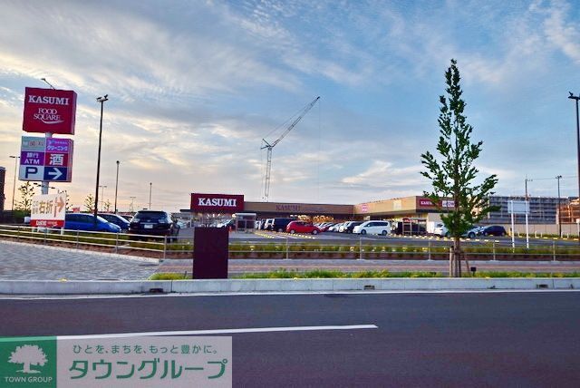 スーパー　カスミフードスクエア（スーパー）まで995m