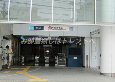 その他　中野新橋駅（その他）まで680m