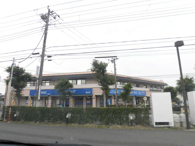 その他　ハックドラッグ（その他）まで190m