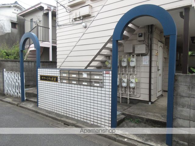 その他共有部分　その他共有部分