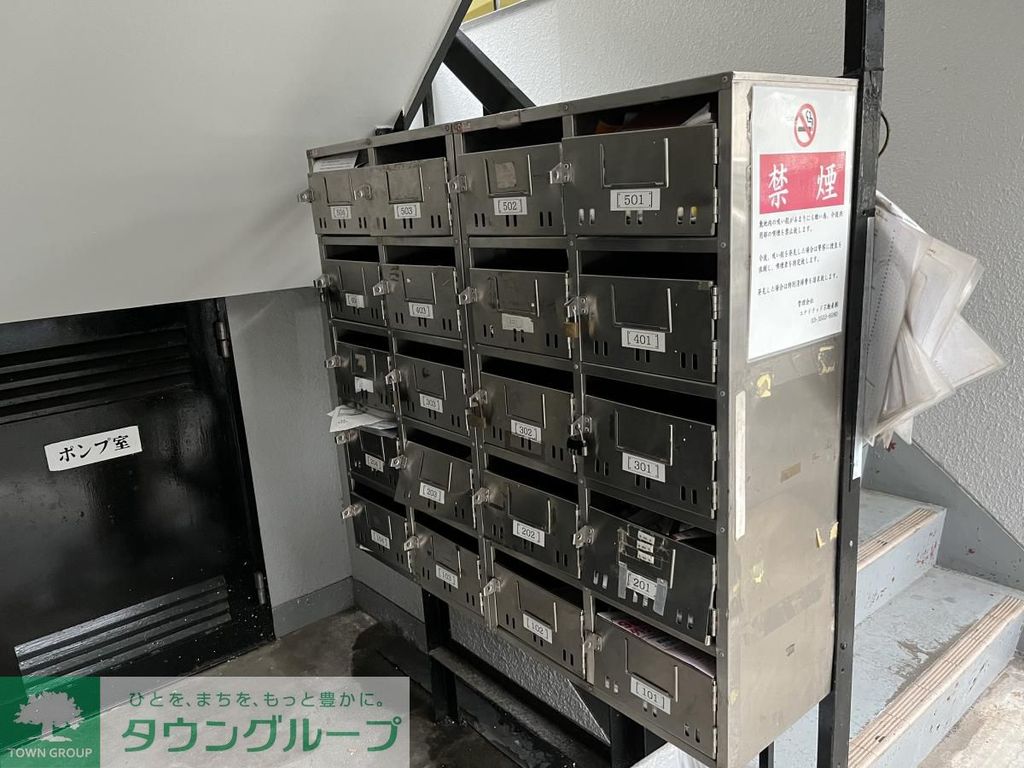 その他共有部分　共有部分