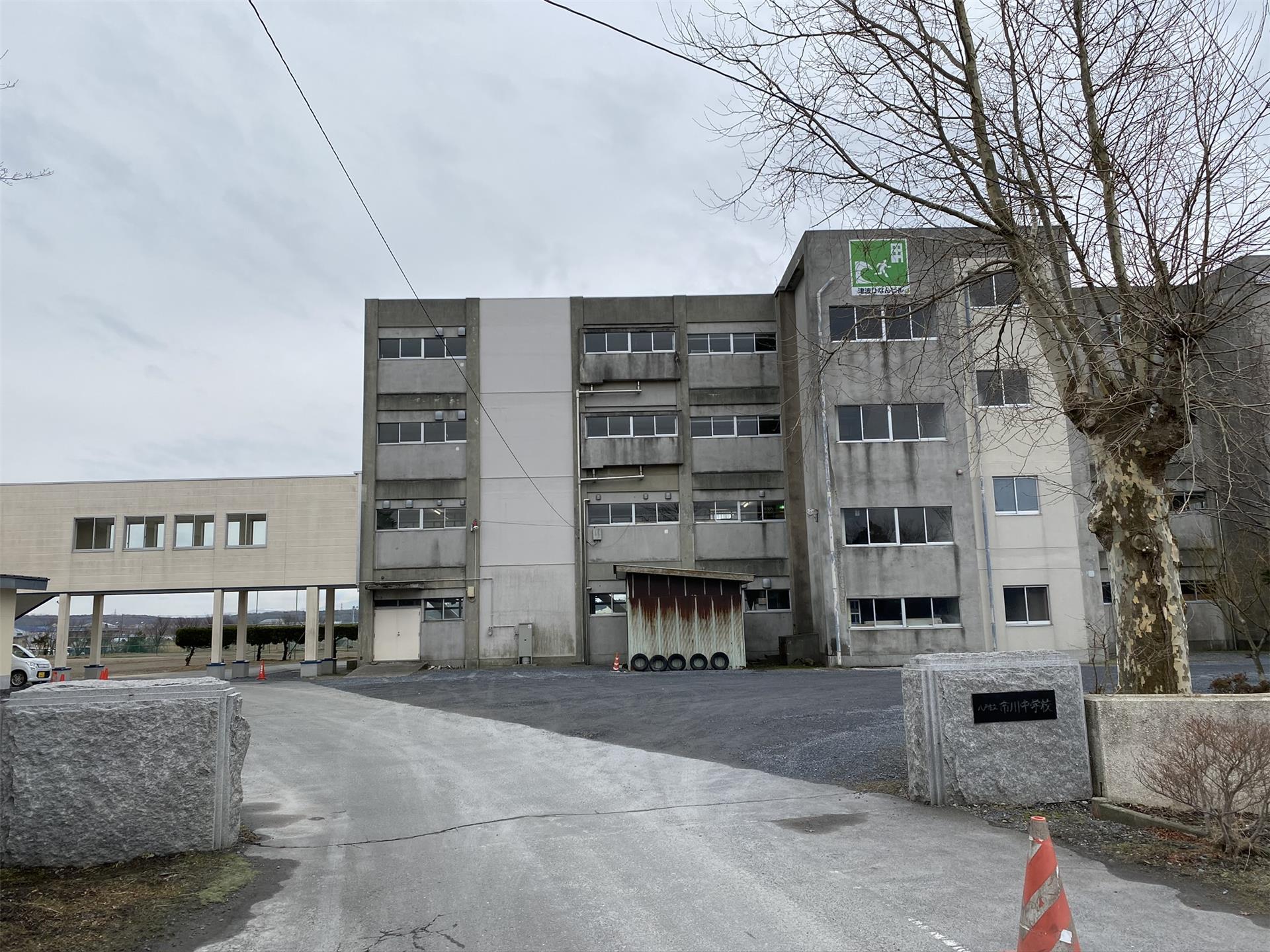 中学校　八戸市立市川中学校（中学校）まで2400m