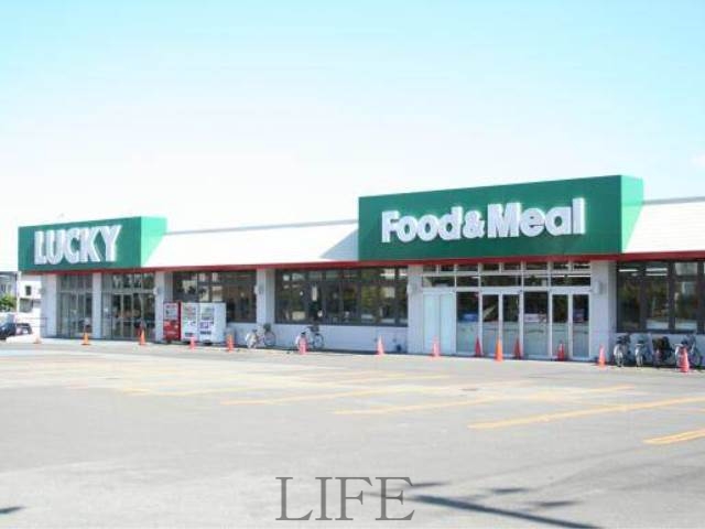 スーパー　ラッキー西岡店（スーパー）まで1123m