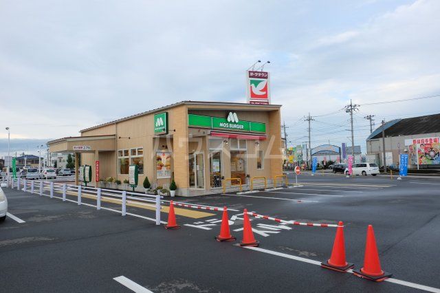 飲食店　モスバーガー宇都宮若松原店（飲食店）まで1430m