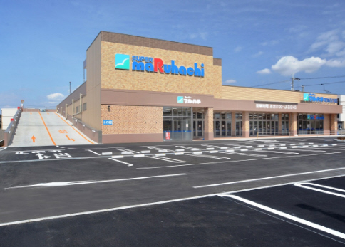 スーパー　マルハチ（スーパー）まで400m