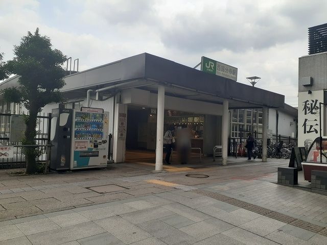 その他　西国分寺駅（その他）まで300m