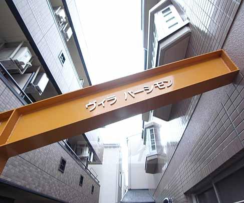 その他　この色を使うオシャレさ！