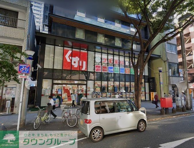 ドラックストア　スギ薬局伏見西店（ドラッグストア）まで580m