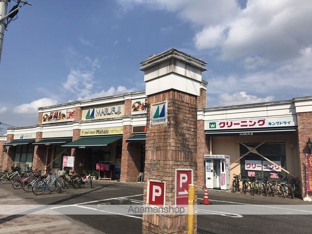 スーパー　マルフジ管理本部（スーパー）まで104m