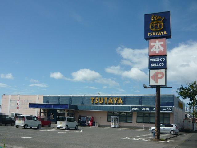レンタルビデオ　TSUTAYA　指宿店（レンタルビデオ）まで850m