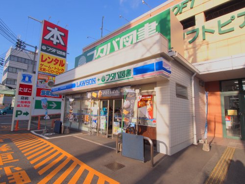 コンビニ　ローソン フタバ図書海田店（コンビニ）まで411m