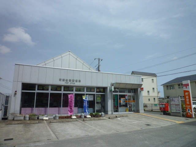 郵便局　町田金森郵便局（郵便局）まで595m