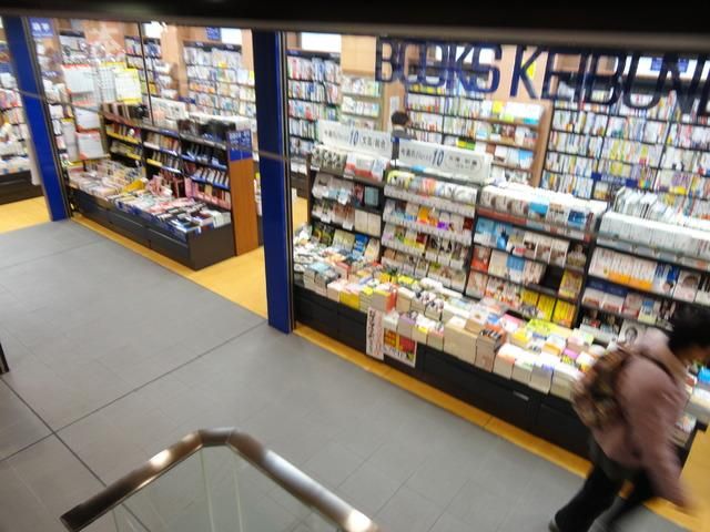 その他　啓文堂書店（その他）まで750m