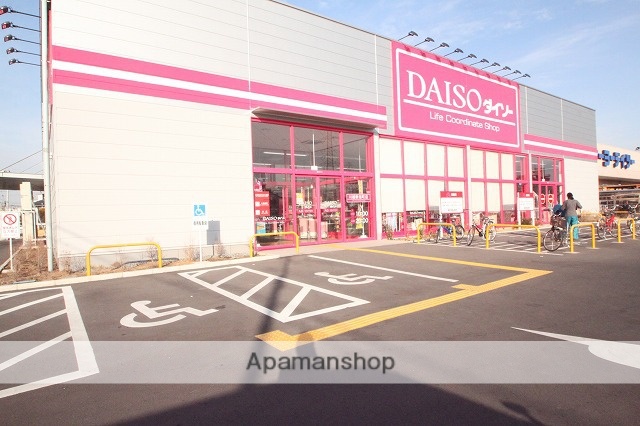 その他　ダイソー（その他）まで608m