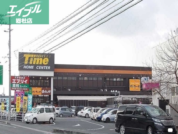 その他　タイム中庄店（その他）まで3000m