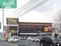 その他　タイム中庄店（その他）まで3000m