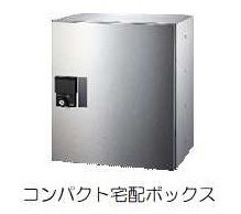 その他設備　同仕様