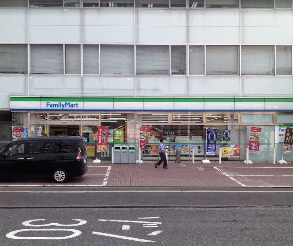 コンビニ　ファミリーマート 横浜中山町店（コンビニ）まで197m