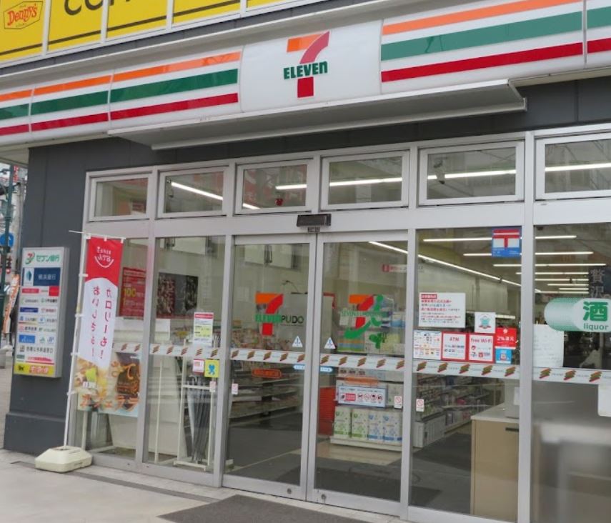 コンビニ　セブンイレブン 横浜中山駅南口店（コンビニ）まで285m