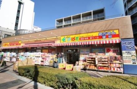 ドラックストア　ぱぱす薬局 東日暮里店（ドラッグストア）まで340m