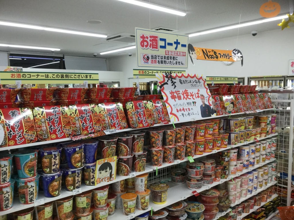 コンビニ　セブンイレブン 土浦田中2丁目店（コンビニ）まで812m