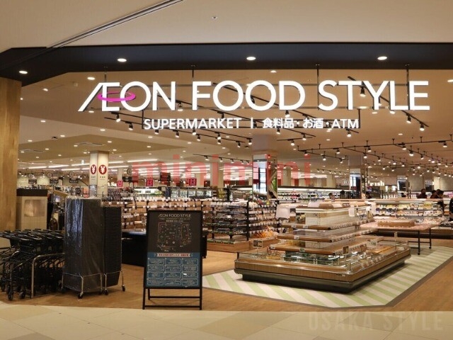 スーパー　イオンフードスタイル茨木太田店（スーパー）まで875m