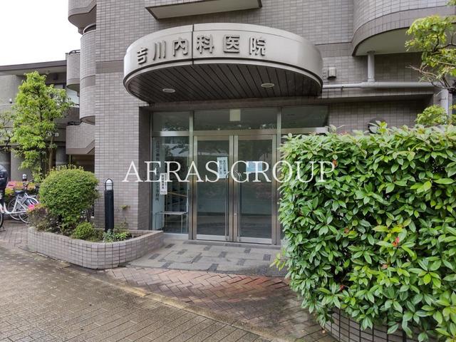 病院　吉川内科医院（病院）まで247m