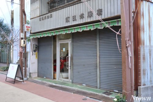 その他　飯田洋服店（その他）まで111m