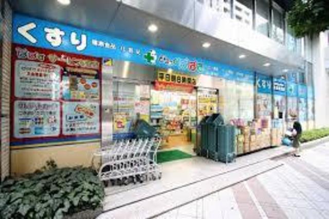 ドラックストア　どらっぐぱぱす新人形町店（ドラッグストア）まで334m