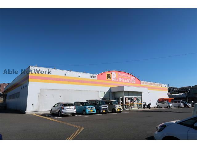 その他　DiREX木場店（その他）まで600m