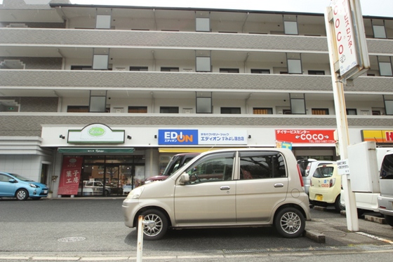 ホームセンター　エディオンすみよし落合店（ホームセンター）まで1922m