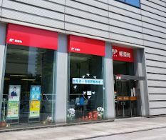 郵便局　KDDI大阪ビル内郵便局（郵便局）まで763m